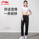 李寧（LI-NING）女子秋季新款衛(wèi)褲寬松舒適直筒運動透氣雙面布平口運動褲