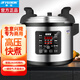 半球（PESKOE）商用電壓力鍋 電高壓鍋18L大容量20人以上特大型電飯鍋單位企業(yè)食堂飯店多功能電飯煲WF-Y18