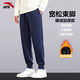 安踏（ANTA）男褲加絨運(yùn)動(dòng)褲男2024秋冬季加絨保暖長(zhǎng)褲針織直筒褲男戶外休閑褲 （加絨衛(wèi)褲）明月藍(lán)-2 XL /男180