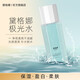 黛格娜抗氧極光水提亮膚色補(bǔ)水保濕爽膚水國(guó)貨舒緩修護(hù)化妝養(yǎng)膚戴各那 1瓶 極光水 150ml