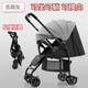 哈皮小將嬰兒推車(chē)可坐可躺輕便折疊寶寶手推傘車(chē)簡(jiǎn)易超輕溜娃車(chē)減震單手 蘇荷灰(單手收車(chē)+雙向推行)