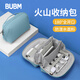 BUBM數(shù)碼收納包便攜3c數(shù)據(jù)線(xiàn)U盤(pán)旅行袋充電線(xiàn)火山包收納盒 大號(hào)霧霾藍(lán)