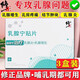 修正【3盒裝】乳腺貼增生炎乳腺散結疏通乳房小葉腫塊消疼止痛膏結節 乳腺寧貼片丨3盒裝疾病輔助治療貼哺乳期可用 3貼/盒乳康貼硬塊穴位遠紅外理療貼磁療