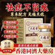 香港大藥房點(diǎn)痣膏無(wú)痕水臉部可搭祛痣班點(diǎn)痦子痣取黑痣臉上黑點(diǎn)面部無(wú)痕點(diǎn)黑 100/ 1盒裝*無(wú)痛不留疤可碰水溫和祛