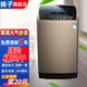 揚(yáng)子全自動洗衣機(jī)家用小型宿舍租房 一鍵洗脫智能遙控 藍(lán)光洗護(hù)大容量波輪洗脫一體機(jī) 15KG強(qiáng)勁款+藍(lán)光風(fēng)干款+防纏繞