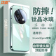 功崇【德國冰晶】適用一加ace5pro手機(jī)殼冰晶鏡面玻璃oneplus保護(hù)套1+ace5鏡頭全包防摔散熱高級男女 【淡青色】德國冰晶|頂配防摔|美過裸機(jī) 一加ace5/pro適用