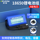 德力普（Delipow）12v鋰電池組18650大容量戶(hù)外拉桿箱音響話(huà)筒太陽(yáng)能路燈監控帶保護板可充電24V電瓶 可支持定制 12V 3000mAh【3節三角】送轉接頭+充電器