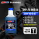 安索（AMSOIL）進(jìn)口10W摩托車減震器油賽級(jí)全合成前叉避震油 阻尼回彈適中946ml
