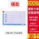 科記文具科記 工作證 硬膠工作牌 加厚PVC證件卡套 展會(huì )證雙面透明 胸牌廠(chǎng)牌學(xué)生證工牌卡套 展會(huì )證040H橫款127*83【特大號10個(gè)裝 】