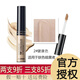 得鮮韓國THE SAEM得鮮遮瑕液絲滑粉底液遮瑕遮蓋斑點(diǎn)黑眼圈唇部打 02號 健康色 單色
