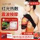 LY.TANO【對(duì)抗五十肩】電熱護(hù)肩肩周炎按摩器肩頸熱敷肩袖損傷肩膀痛保暖 紅燈光聚能熱灸丨雙機(jī)按摩丨語音