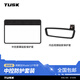 TUSK適用于特斯拉屏幕保護套modely/3煥新版中控導航硅膠框擺件配件 ModelY/3煥新版-屏幕+后視鏡套-黑