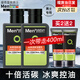 曼秀雷敦（Mentholatum）洗面奶男士潔面膏深層清潔控油保濕控油抗痘潔面乳男護膚品套裝 冰爽去油150ml*2+50ml*2 .