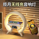 FAN HOME七夕情人節(jié)無(wú)線充電大g氛圍燈藍(lán)牙音箱音響生日禮物男生送男朋友的老公實(shí)用男士高檔高級(jí)感黑科技 15w無(wú)線充月之光時(shí)鐘音箱