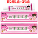 琪源堂四季寶寶維膚膏 四季寶寶抑菌乳膏 嬰幼兒童皮膚外用脖子手腳軟膏 買2贈1盒=發(fā)3盒四季寶寶抑菌膏 四季寶寶維膚膏