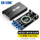 SK-LINK 光纖終端盒 4口4芯單模SC滿配尾纖法蘭盤 桌面式光纜熔接盒 光纖續(xù)接盤配線架 SK-GXH4SM-SC