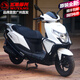 五羊（WUYANG）全新125踏板車UVR國(guó)四電噴可上牌本田款燃油男女式助力兩輪摩托車 白色 全款 五羊順豐物流免費(fèi)提供發(fā)票