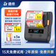 德佟德佟DP30S打價(jià)格標簽機商品價(jià)格打碼器貨架標價(jià)簽打印機煙藥店零售店食品超市便利店價(jià)格標簽機 DP30S+3卷紅色超市價(jià)簽【粘貼款】