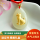 岐昌堂金鑲玉和田玉足金十二生肖吊墜黃金鑲玉石項鏈本命年男女生日禮物 金鑲玉 生肖狗