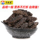 千舟島品相一般淡干海參家用 6-12只50g簡(jiǎn)裝