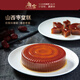 唐宮 山西棗皇糕 冷凍點心紅棗味糕點包子早餐軟糯Q彈 順豐發(fā)貨 500g
