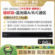 SONY AXSM/索 UBP-X700/X800M2 真4K藍光機 杜比視界 帶wifi 藍牙DVD播放器 索尼X800M2中文破解版【通區】