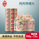 鮮御雞胸肉鴨肉狗罐頭 泰迪狗狗零食拌飯幼犬營(yíng)養(yǎng)濕糧100g*12整箱 雞肉味100g*12罐【手撕滿貫肉】