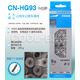 SHIMANO禧瑪諾Shimano HG40 HG53 HG54 HG601 HG701 6/7/8/9/10/11速鏈條 盒裝 CN-HG93 9速116節 含銷(xiāo)釘