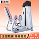 大個子健身房商用大腿內(nèi)外側(cè)訓練器材內(nèi)收外展一體機臀髖外展機練腿器械 內(nèi)收外展一體機-方管款