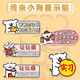 齊選女司機新手車(chē)貼卡通創(chuàng  )意線(xiàn)條狗車(chē)貼磁性汽車(chē)貼紙車(chē)內用品必備 小狗實(shí)習+祝您發(fā)大財【雙磁貼】
