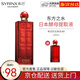 希蕓（syrinx）肌初美容液大紅瓶100ml 酵母提取液精華水保濕滋潤(rùn)舒緩緊致修護(hù) II號(hào)滋潤(rùn)型