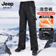 JEEP SPIRIT滑雪褲男女款冬季加厚加棉沖鋒褲防風(fēng)防水背帶保暖雪地休閑長(zhǎng)褲子 黑色男【專用雪地褲】 加厚 L