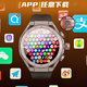 DMDG智能手表獨立插卡多功能微信通話(huà)視頻抖音任意下載APP游戲定位成人上網(wǎng)wifi 4G全網(wǎng)通手表 旗艦版-【大內存】旋轉攝像頭送鋼表帶