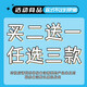 HEHOU動漫斗羅大陸王者榮耀第五人格撲克牌動漫游戲周邊創(chuàng)意卡牌紙牌 撲克牌買二送一自選三款備注