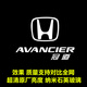 適用于冠道迎賓燈URV氛圍燈Avancier/urv車(chē)門(mén)投影LED鐳射燈改裝飾 冠道中英文【單個(gè)價(jià)】 本田冠道 16-23款專(zhuān)用