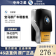 寶馬（BMW）官方原廠進口汽車XM5678系GT車載專用香薰系統(tǒng)高級電子香氛補充液 GOLDEN 赤霞鎏金 重香型