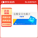 [樂(lè )孚亭]鹽酸安非他酮片 75mg*14片 5盒裝