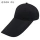 帽憶櫥帽子夏天男速干14厘米長(cháng)帽檐防曬遮陽(yáng)棒球帽秋冬中老年高端釣魚(yú)帽 棉質(zhì) (黑色)加長(cháng)帽子 可調節