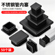 惠利得塑料方管堵頭內塞管塞鋼管封頭不銹鋼管蓋帽悶頭桌椅腳套家具腳墊 一拍50個(gè)裝 方管堵頭40*40mm