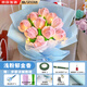 Aseblarm扭扭棒手工自制diy花束郁金香材料包七夕女神節教師節送媽媽禮物 淺粉【郁金香材料包】