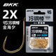 BKK4S冷鋼棱大包裝金海夕魚(yú)鉤加強有刺翹嘴鯽魚(yú)鯉魚(yú)草魚(yú)魚(yú)鉤