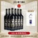 樓蘭酒莊 黃金王朝公主赤霞珠干紅葡萄酒 新疆國產(chǎn)紅酒 高級新款整箱 750ml*6瓶整箱裝