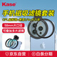 kase卡色手機(jī)磁吸濾鏡套裝 CPL偏振鏡+黑柔1/4濾鏡+手機(jī)夾套裝 人像風(fēng)光拍照旅游攝影二合一套裝