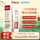 六必治立白多效護(hù)理牙膏（酷爽冬青薄荷）120g 牙齦護(hù)理清新口氣