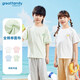 歌瑞家（greatfamily）兒童T恤童裝2024夏季新款小童中大童冰絲涼感短袖打底衫A類(lèi)樂(lè )友 男女同款【綠色】 130 【6-7歲】