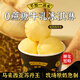 輕遇牛乳0蔗糖冰淇淋開(kāi)心果冰激凌大桶裝抹茶雪糕多口味冷飲甜品 【零蔗糖】蘇丹王榴蓮460ml/杯