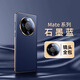 言臣適配華為mate60pro手機(jī)殼全包鏡頭防摔華為mate60pro+手機(jī)殼超薄散熱真皮高級(jí)感商務(wù)風(fēng)男女保護(hù)套 【石墨藍(lán)】頭層牛皮*裸機(jī)手感*奢華高端 華為 Mate 60