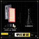 X2049補光燈攝影便攜手持全彩RGB專(zhuān)業(yè)LED口袋燈直播戶(hù)外人像氛圍相機大容量2M燈架套餐