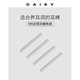 DAISY DREAM999足銀耳棒男養(yǎng)耳洞耳棍簡約耳釘女足銀防堵針?biāo)X免摘銀針耳飾 1.1cm足銀耳棒1對(duì)【+擦銀布】