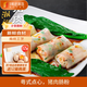 老潮興 豬肉腸粉 430g(7條) 粵式點(diǎn)心營(yíng)養(yǎng)早餐面點(diǎn)主食廣東美食